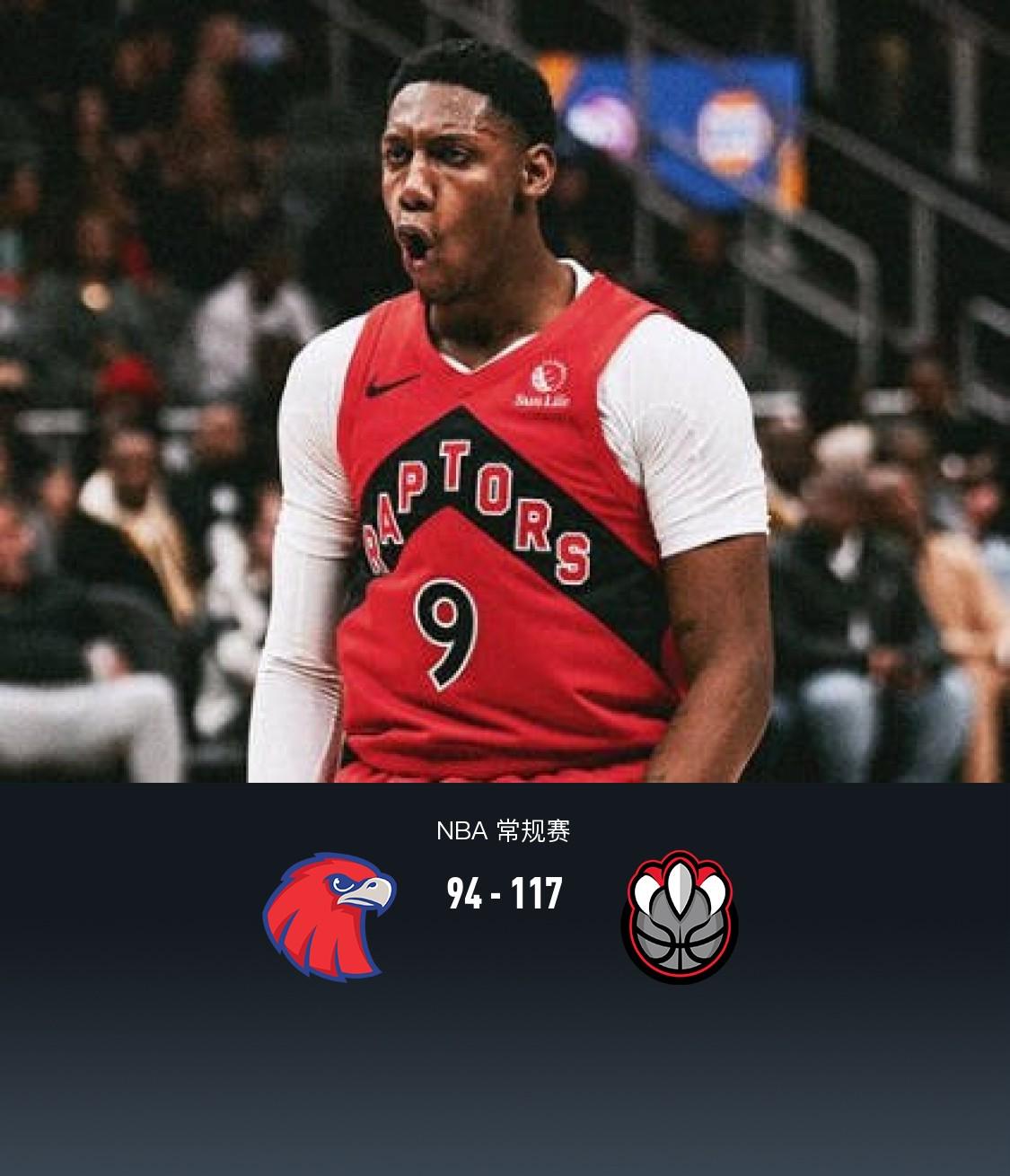 猛龙狂砍刷新队史纪录分，逆转取胜迎来新赛季高光！