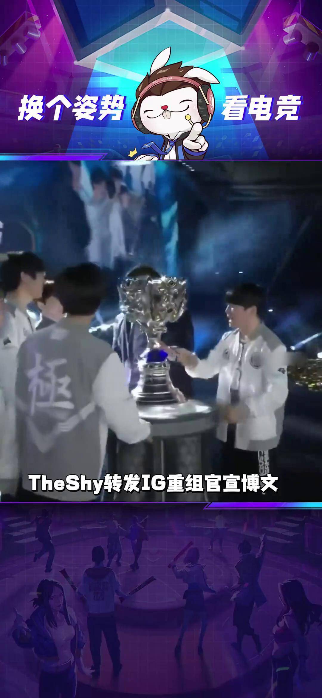 Rookie赛事官方发布高光表现新规，IG争议不断！的简单介绍