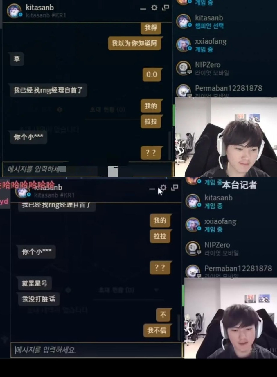  Karsa关键节点赛事规则更新，RNG带队取胜！